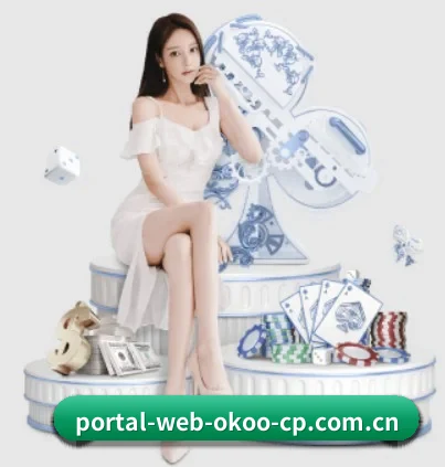 m.portal-web-okoo-cp.com.cn APP