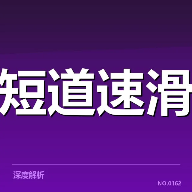 青训中的关键技术与战术培养