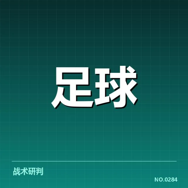 已确认的国王杯赛事场馆和赛程安排