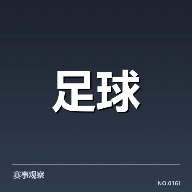 巴塞罗那已确认的转会名单及赛程安排